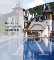 Reef Terrace Apartments - Bed and Breakfast Yaremche