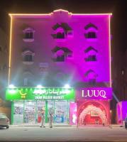 سويتات مفروشة 2 - Bed and Breakfast Al Hufūf