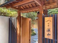 Koya Xishan - B&B Lugu