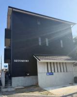 Seto Mori Nest 瀬戸森ネスト-民泊 vacation rental - B&B Seto