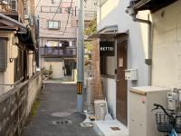 BETTEi 別邸 - Chambres d'hôtes Okayama