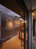 Wonderlust Inn - Ferienwohnung Kamakura