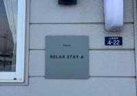 Furano Relax Stay A - Ferienwohnung Furano