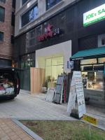Gangnam 서초 78 2룸 패밀리 스위트 퀸 2 KM House - B&B Seoul