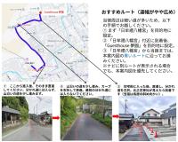 夢圓 大家族向け 一棟貸し 最大13名 浴室2室 無料駐車場4台 静かな住宅街 - Chambres d’hôtes Ōmihachiman