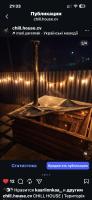 Chill house - Bed and Breakfast Tsjernivtsi
