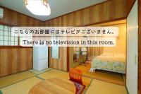 Shirahama Hotel - B&B Nago