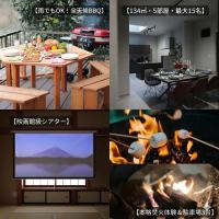 Hakone Yumoto House 67 - B&B Hakone
