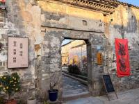 Blue House X Space 丨 Intangible Cultural Heritage Blue Dyeing 丨 Coffee Hostel - Bed and Breakfast Huangshan