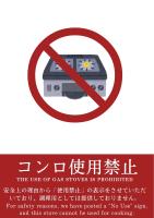 Pk箱崎 - B&B Fukuoka