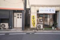 Retreat Court Hakata – Sumiyoshi - B&B Fukuoka