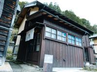 Nipponia白山白峰奥山人の里せんにょも棟 - B&B Matsutō