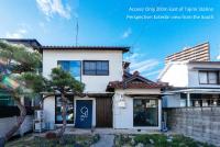 oribe guesthouse - Bed and Breakfast Tajimi