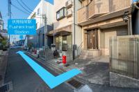 狐狐 Coco - Chambres d'hôtes Kyōto