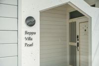 Beppu Villa Pearl - B&B Beppu