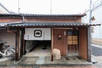 穂庵-Hoan- - B&B Tanabe