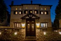 4 Seasons in Vizitsa - Bed and Breakfast Vyzítsa