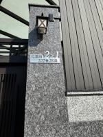 Zhongxing Renli Homestay - B&B Nantou City