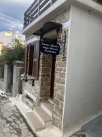 SAMOS MARIAs' STONE HOUSE 1 - B&B Karlovasi