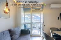 12-85 French Quarter 2, Predslavynska 42, Kyiv centre, fantastic city view, 15 kW backup power, Petrovdom Apartment - Ferienwohnung Kyjiw