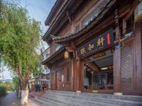 Qixuan Courtyard-Neo-Chinese Design, Garden Oasis in Lijiang - Chambres d'hôtes Lijiang