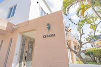 Ohana - B&B Chatan