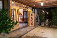 扇温泉 おおぎ荘 - Bed and Breakfast Akababa