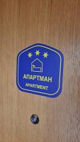 Apartman Brankovic - B&B Jagodina