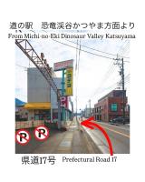 勝山恐竜博物館まで車で10分最大10名様ふとん屋の宿 悦 - Ferienwohnung Katsuyama