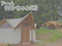 Deluxe Bungalow