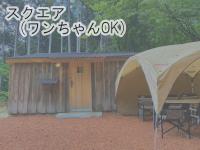 Family Bungalow