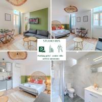 Iris Parking & Clim - Roanne centre-ville - Ferienwohnung Roanne