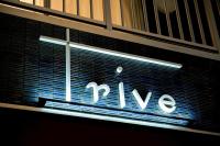 trive osu 2 大須観音駅1分 名古屋カルチャーを感じるスマートデザインホテル - B&B Nagoya