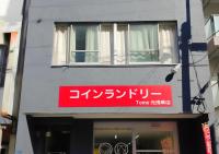 Asakusa Jellyne Private House - B&B Tokyo