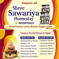Shree Sawariya Homestay - B&B Ujjain