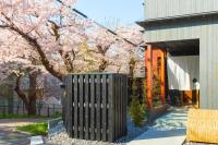 住三吉の宿 桜山路 - B&B Hakodate