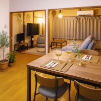 Harbor Nook - 2 cars Parking, 11am Check-out - Bed and Breakfast Takamatsu