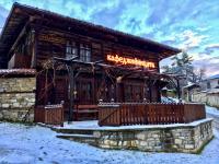 Къща за гости Кафеджийницата - B&B Ichera