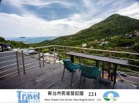 Shabby Home 28 - Chambres d’hôtes Jiufen