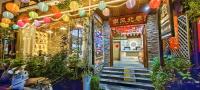 Breeze Alley Inn-English services-3mins walk to Park-12mins to Hub-Breakfast,Coffee,Laundry&Tickets - Chambres d'hôtes Zhangjiajie