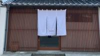 BLANKS - Vacation STAY 37519v - Bed and Breakfast Taishachō-kizukikita