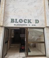 Studio in the heart of Larnaca - Chambres d'hôtes Larnaca
