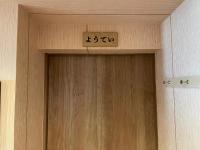 Dai2Hokusuiryo - Vacation STAY 19358 - Ferienwohnung Sapporo