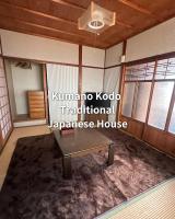 お宿 森本屋 morimotoya - Chambres d’hôtes Katsuura