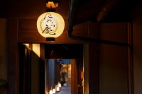 たわら庵 - B&B Kyoto