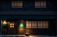 kyuuka - B&B Nakatsu