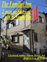 The Familiar Inn ー 2 min walk to subway, 5 min to Namba Station - Chambres d'hôtes Osaka