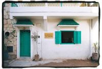 Dar Al-Andalus - B&B Tamraght Ouzdar
