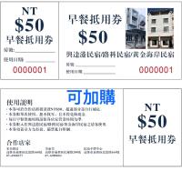 Driepersoonskamer met Eigen Badkamer