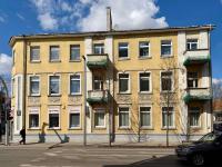 Modern 2-room flat in the city center - Ferienwohnung Šiauliai